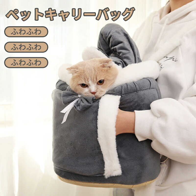 楽天市場】＼5倍ポイント／ペットスリング キャリーバッグ 犬 猫