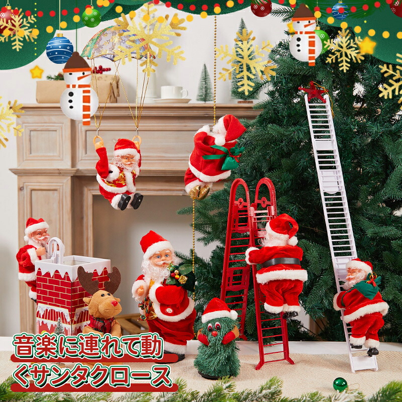 クリスマス　サンタ　インテリア　人形　ディスプレイ 楽天市場】＼スーパーセール／クリスマス飾り サンタクロース サンタ