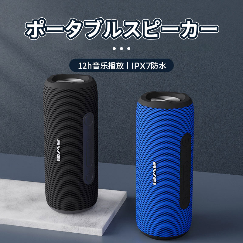 この夏、命のせんたくの楽しさ全開！
