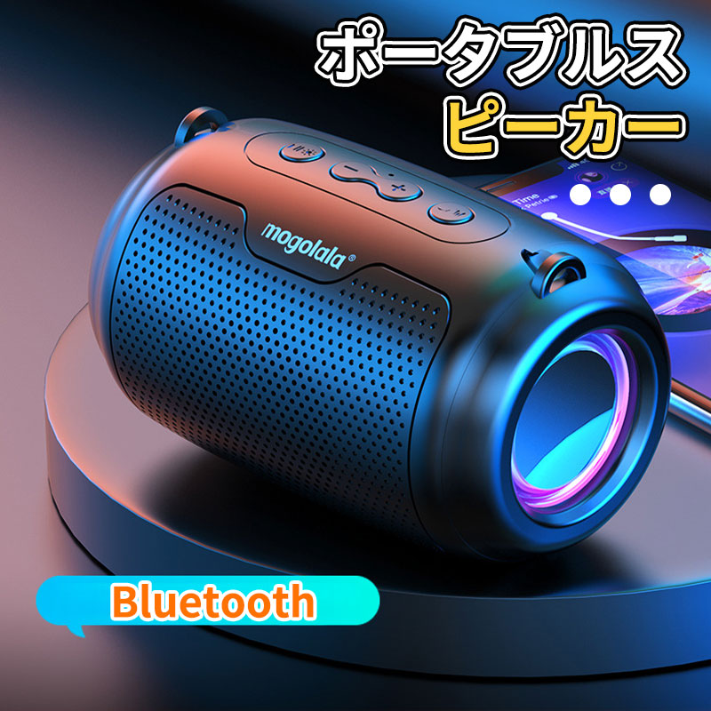 楽天市場】スピーカー bluetooth 高音質 防水 ブルートゥース