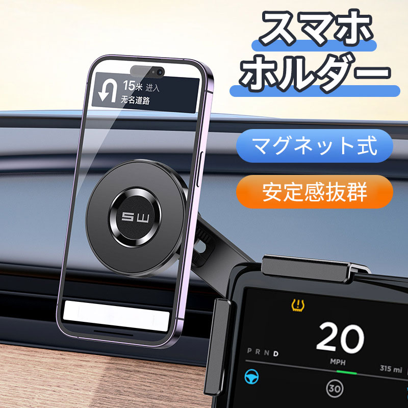スマホカバー 楽天市場】ランドクルーザー 250 ランクル250 スマホホルダー 小物収納
