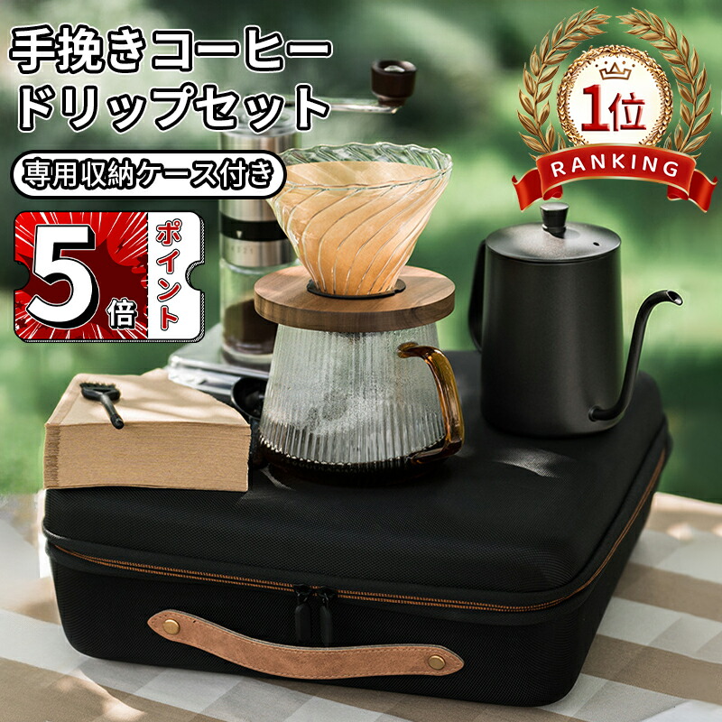 JETBOIL アウトドア調理器具セット・コーヒーミル付き 楽天市場】アウトドア向けコーヒーセット L RCP 送料無料 ミル