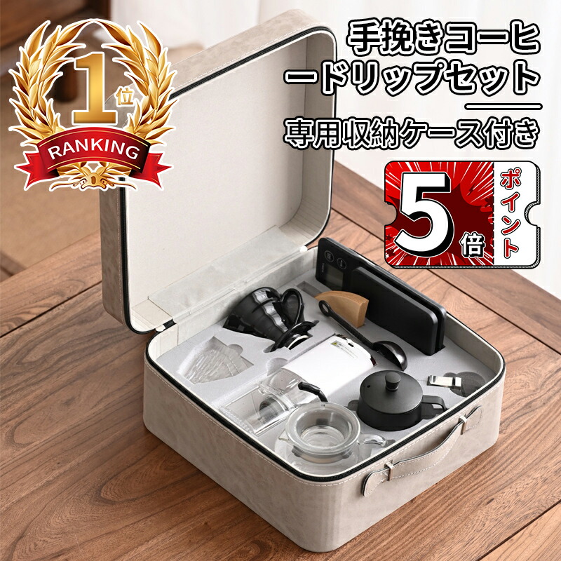 captain stag　ステンレス　コーヒーミル　セラミック刃　キャンプ 楽天市場】コーヒーミル アウトドア セット 手動 キャンプ