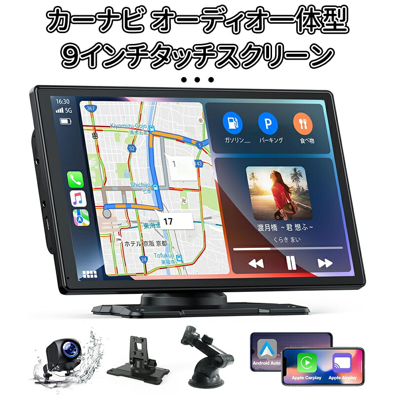 楽天市場】LAMTTOカーオーディオ一体型 9インチタッチスクリーン