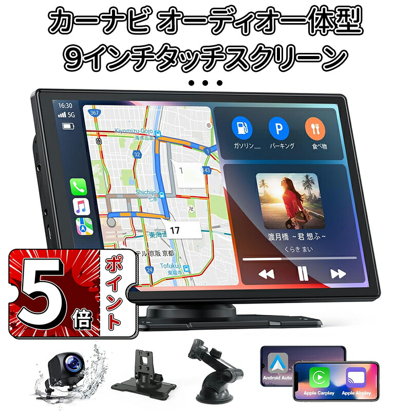 LAMTTO オーディオ一体型ナビ 9インチIPSタッチスクリーン 4K Amazon | LAMTTO オーディオ一体型ナビ 9インチIPSタッチ