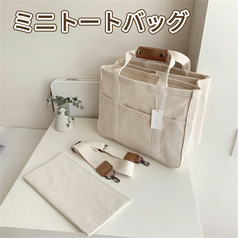 楽天市場】＼5倍ポイント／トートバッグ レディース キャンバス 大きめ