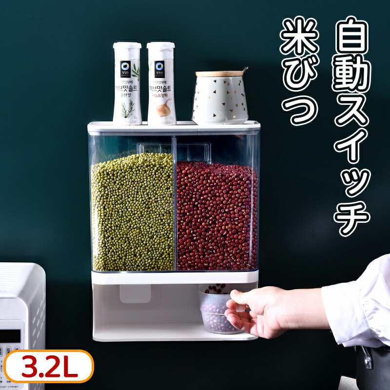 楽天市場】フードディスペンサー ワイド 幅15cm 壁掛け可能 シリアル