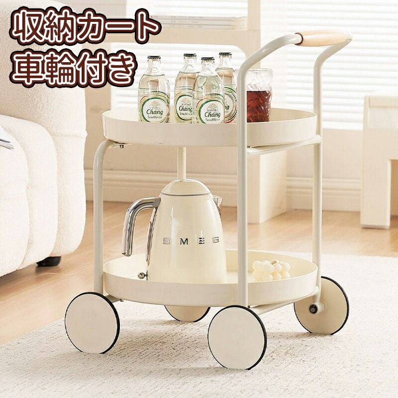 【 Umbra 】ベルウッド サービングカート　　ホワイト/ナチュラル　未使用品 たのめーる】Umbra ベルウッド サービングカート ホワイト/ナチュラル