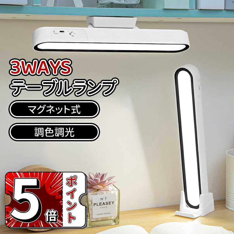 楽天市場】【即日発送】簡易設置型LEDライト LEDマルチスマート