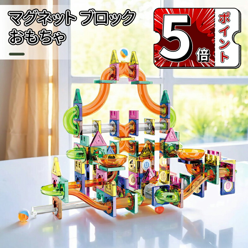 この夏、命のせんたくの楽しさ全開！