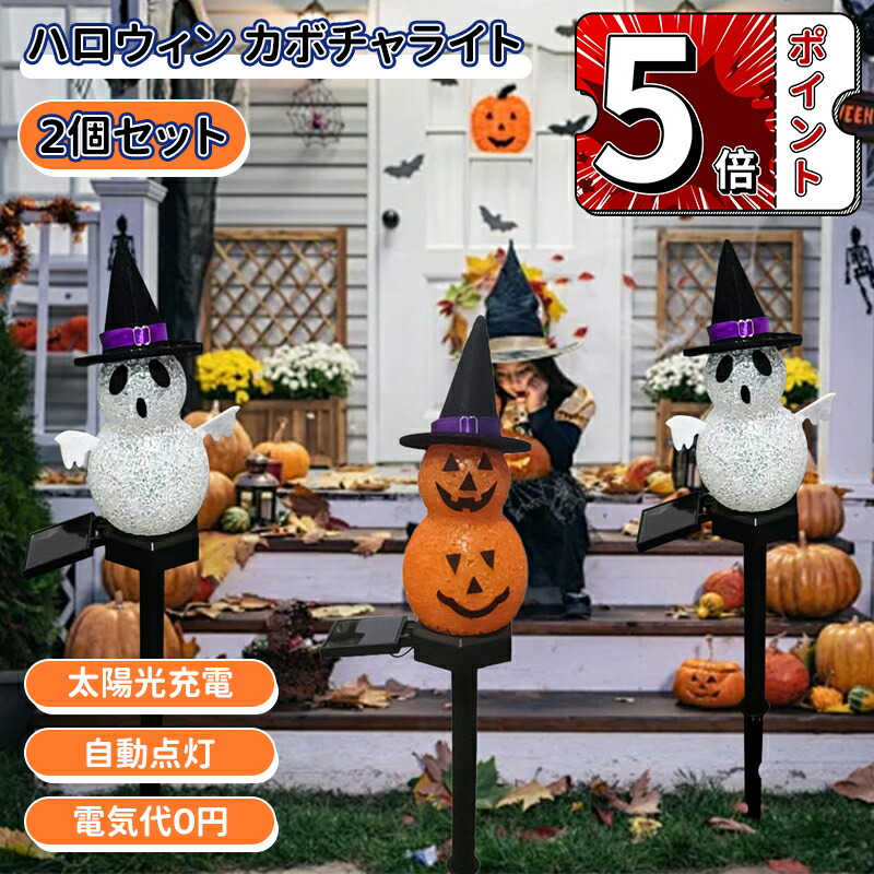 ハロウィン飾り　カボチャ　パラシュート　ハロウィン　電動　箱付き ハロウィン飾り カボチャ パラシュート ハロウィン 電動 - メルカリ