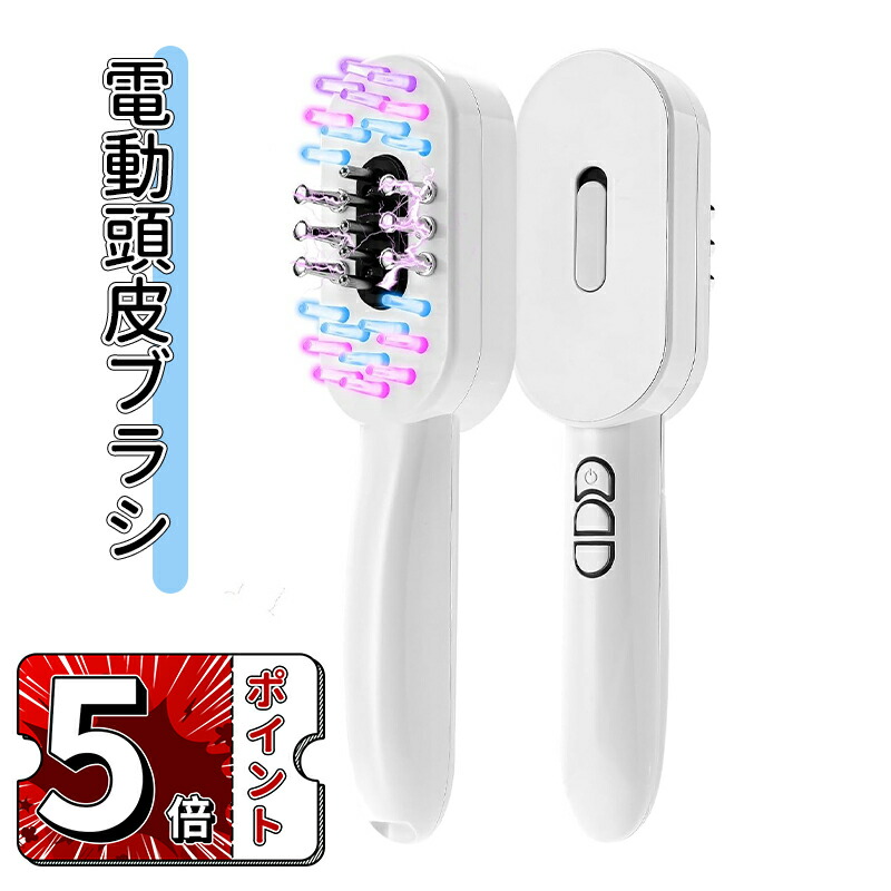 スカルプブラシ　EMS ラジオ波　頭皮・お顔のリフトケア 楽天市場】電気ブラシ リフトアップ 美顔器 EMS ラジオ波 顔用