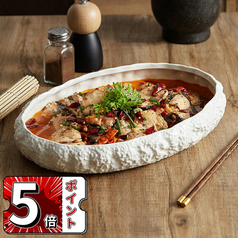 ミュゲ・大皿（直径３５センチ） miyama./racca ポワソン浅皿 31cm -汁物もお魚も盛り付けやすい、省