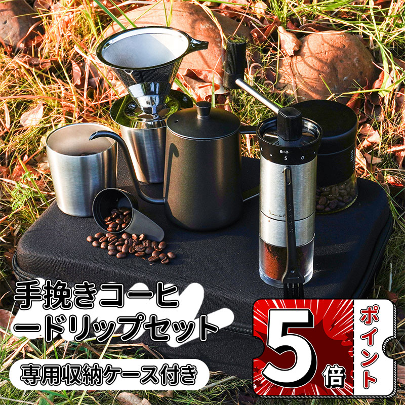 【SNSで大人気】消印 特集ペイジ 手挽きコーヒーミル-キッチン用品・食器・調理器具-コーヒー・お茶用品