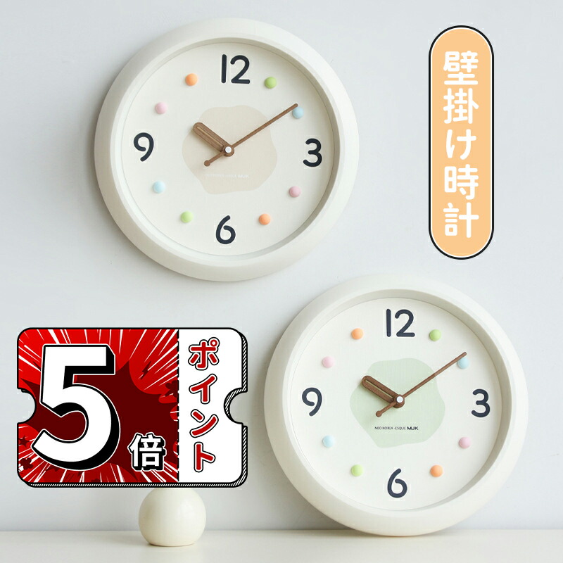 掛け時計 静音 ウォール クロック 時計 北欧 シンプル モダン 簡約 品質 Amazon.co.jp: JM 掛け時計 壁掛け時計 北欧 おしゃれ 音が