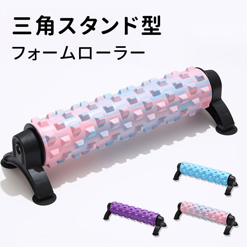 楽天市場】＼5倍ポイント／取り外し可能 三角スタンド型 フォーム