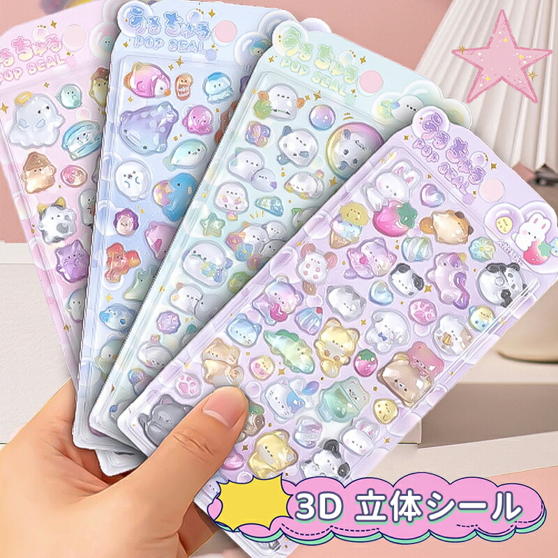 イチ🐰✨ のROOM - 欲しい! に出会える。