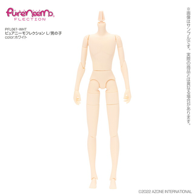 azone1/12ピコニーモＤ男の子ホワイト 4体セット 楽天市場】アゾン ピコニーモ Dジョイントset(ホワイト) AZONE 1/12