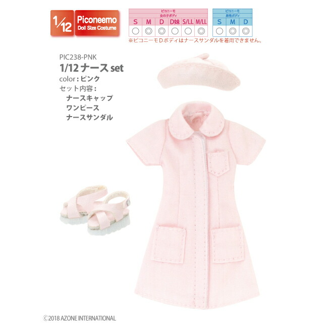 楽天市場】1/6 PNS 男性警察官セット ダークネイビー : Doll