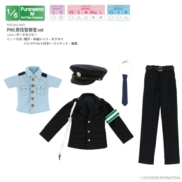 TM Made 1/6 ジョーカー 専用 スーツセット MM1001 TM Made 1/6 MM1001 ジョーカー レッド スーツ ホアキン - 1/6