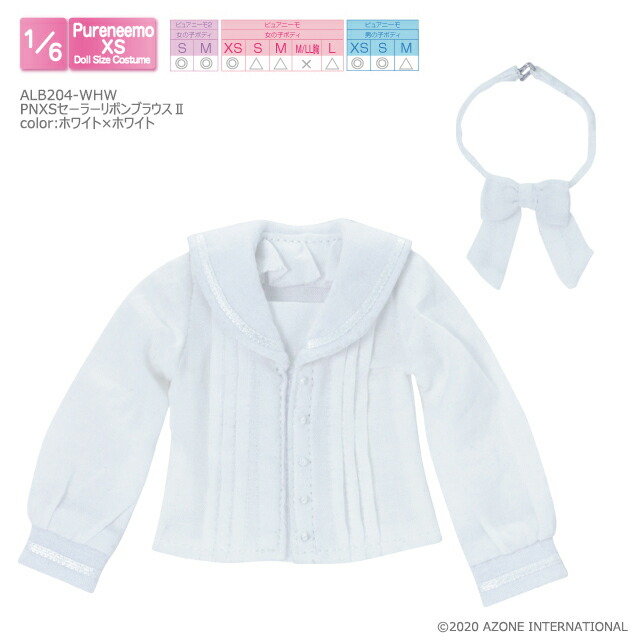 ♡MINMI♡ ブラウス・体操服セット AZO2 体操着set(ネイビー)【FAO221-NVY:4582119994853】
