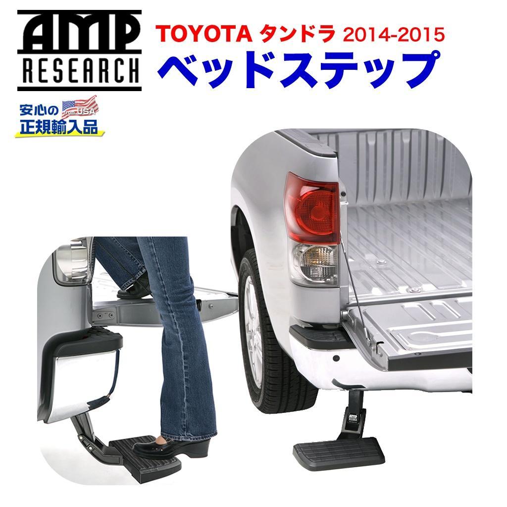 タンドラ　サイドステップ　　TOYOTA 楽天市場】00-06 トヨタ タンドラ アクセスキャブ チューブ