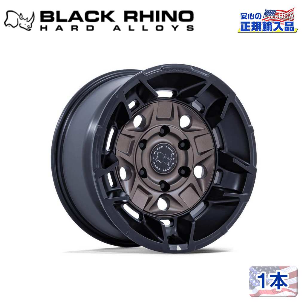 【Black Rhino 正規品】 17インチ アルミホイール 1本 BR028 GUARD 17×8.5 6H 139.7 25 CB106.1 BURNT BRONZE W/ MATTE BLK-LP(ブロンズ/マットブラックリップ) 汎用/BR028ZB17856825