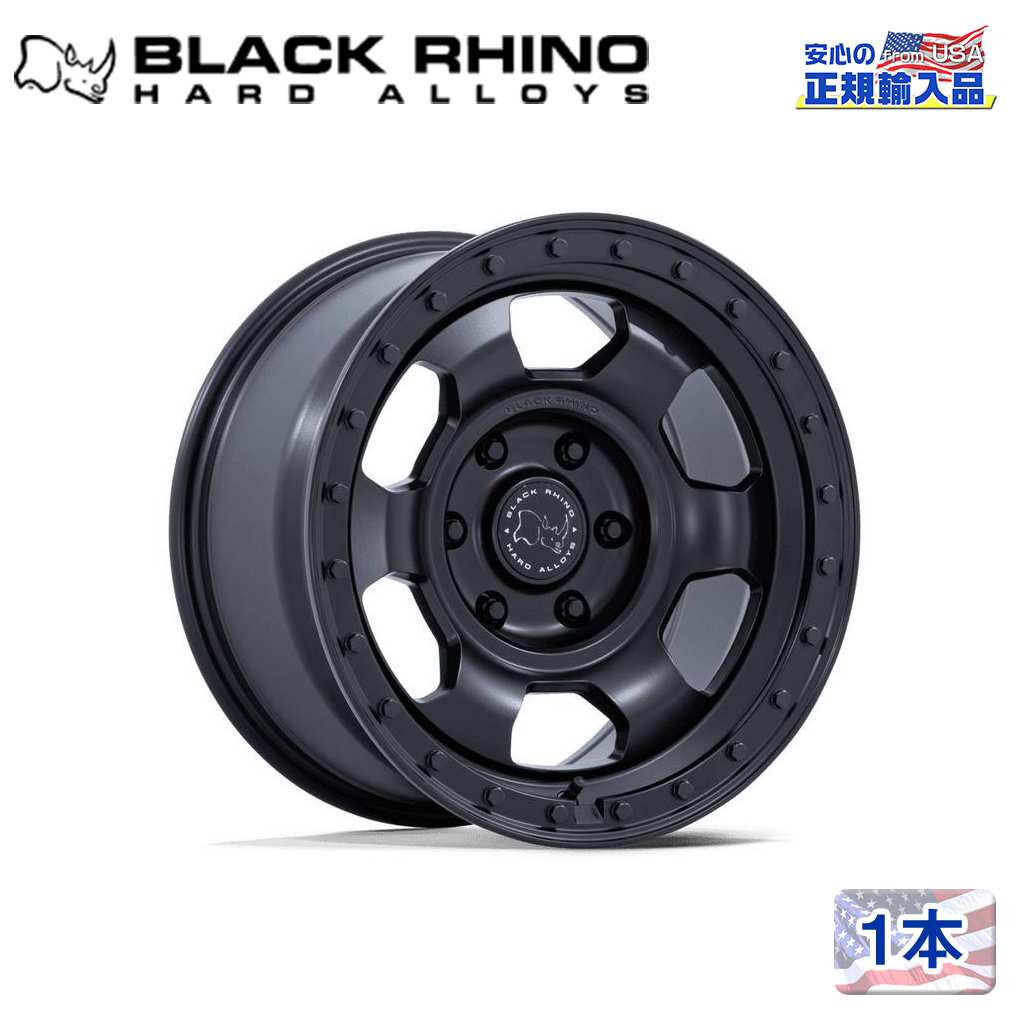 【Black Rhino 正規品】17インチ アルミホイール 1本BR029 TROOPER 17&times;8.5 5H 127 -10 CB71.5MATTE BLACK(マットブラック)汎用/BR029MX17855010N｜DOLONCO（ドロンコ）