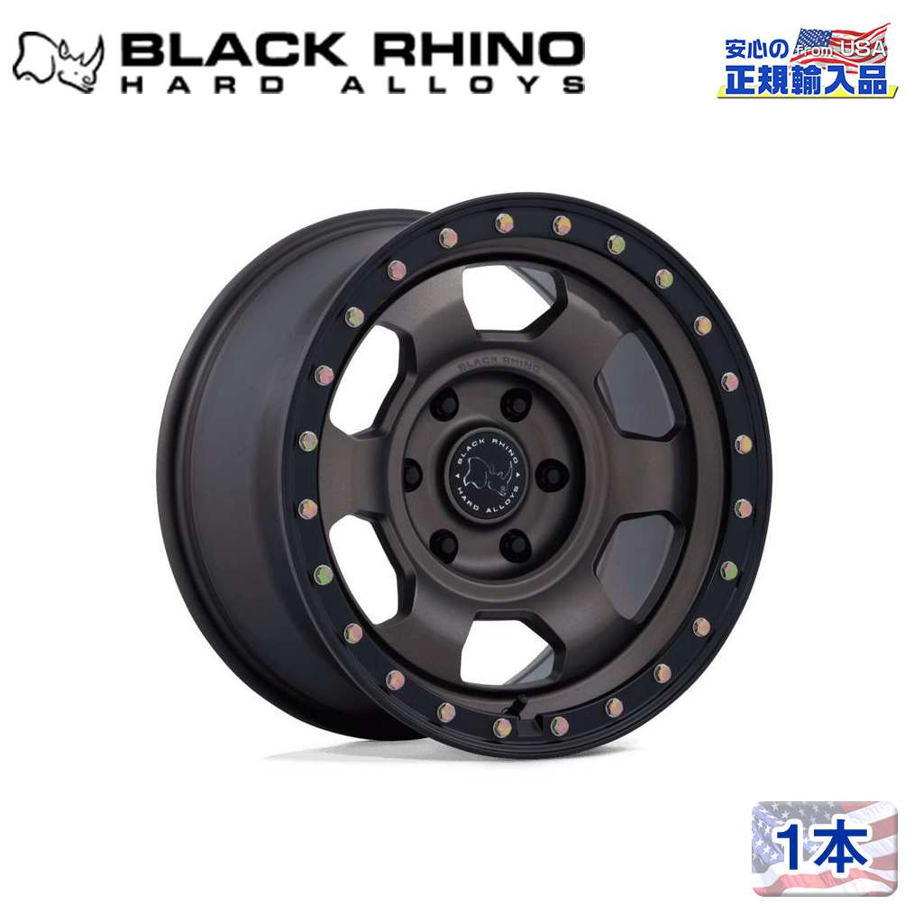 【Black Rhino 正規品】 17インチ アルミホイール 1本 BR029 TROOPER 17×8.5 6H 139.7 25 CB106.1 BURNT BRONZE W/ MATTE BLK-LP(ブロンズ/マットブラックリップ) 汎用/BR029ZB17856825