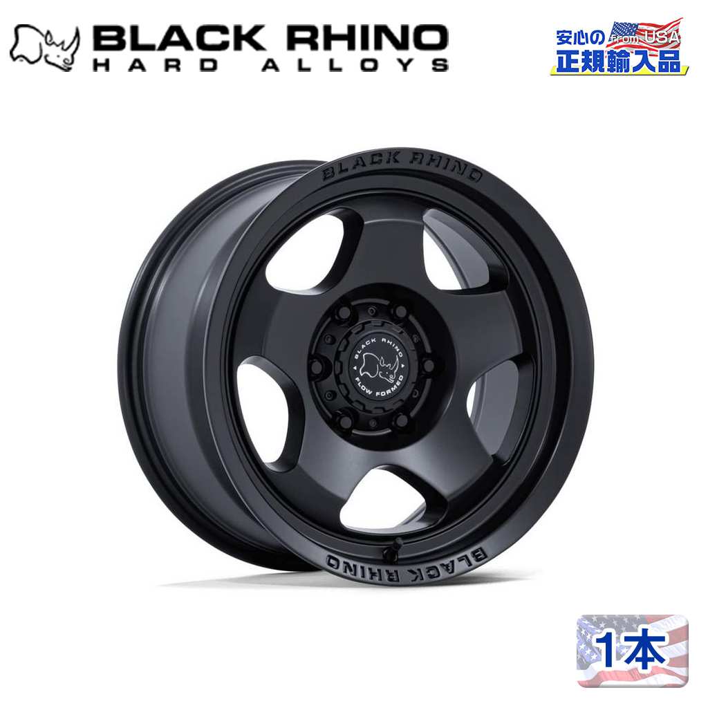 【Black Rhino 正規品】 17インチ アルミホイール 1本 BR031 SOL 17×8 6H 135 20 CB87.1 MATTE BLACK(マットブラック) 汎用/BR031MX17806320