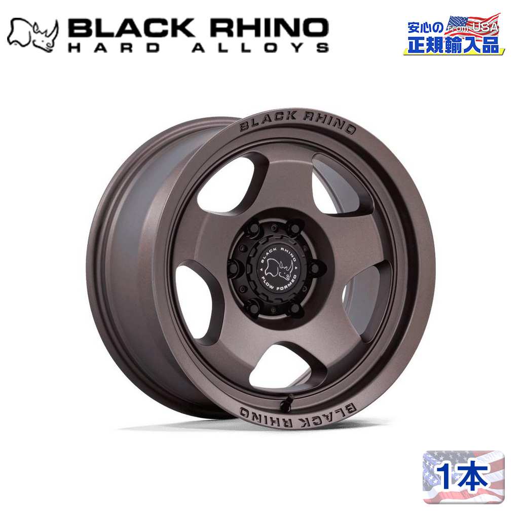 【Black Rhino 正規品】17インチ アルミホイール 1本BR031 SOL 17×8 6H 139.7 20 CB106.1BURNT BRONZE(ブロンズ)汎用/BR031ZX17806820|DOLONCO(ドロンコ)