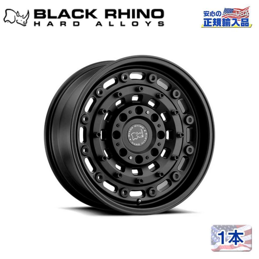 【Black Rhino (ブラックライノ)正規代理店】 20インチアルミホイール 1本 ARSENAL 20×9.5J 8H165.1 -18 CB122 汎用