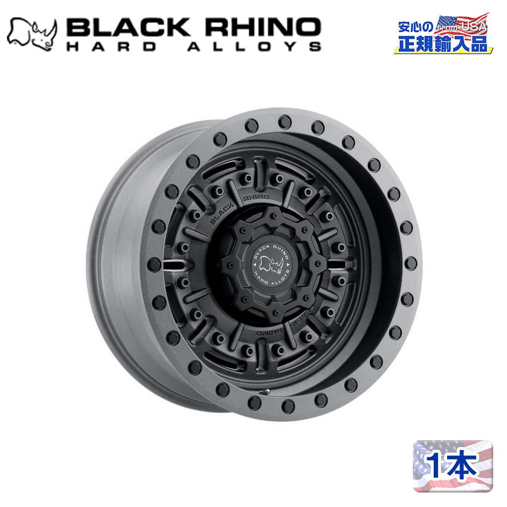 【Black Rhino (ブラックライノ) 正規代理店】 17インチアルミホイール 1本 ABRAMS 17×8.5J 6H139.7 -18 TEXTURED MATTE GUNMETAL 汎用