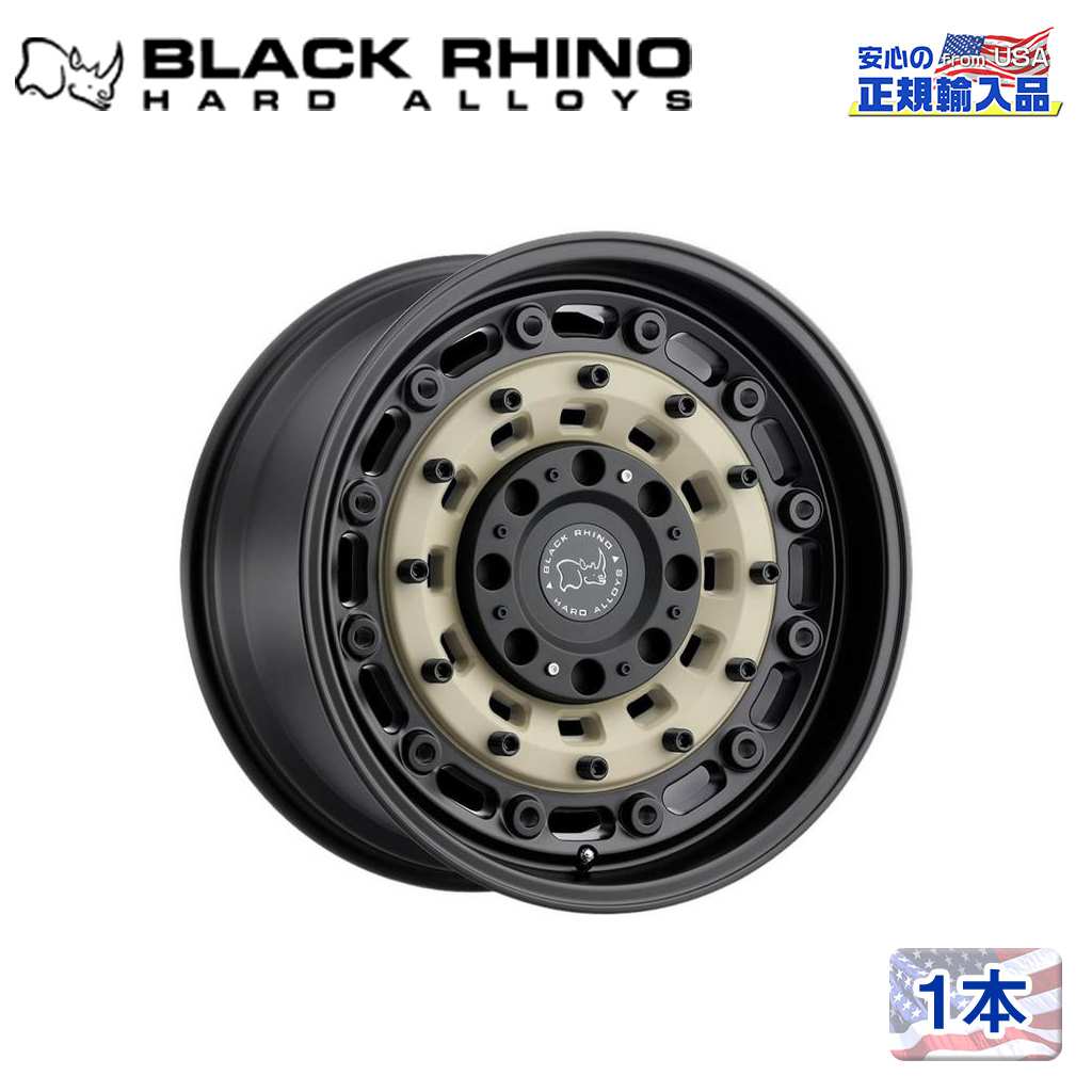 【Black Rhino 正規品】20インチホイール 1本ARSENAL 20×9.5 5H 139.7 -18 CB78.1SAND ON BLACK/サンドオンブラック汎用/2095ARS-80035D78|DOLONCO(ドロンコ)