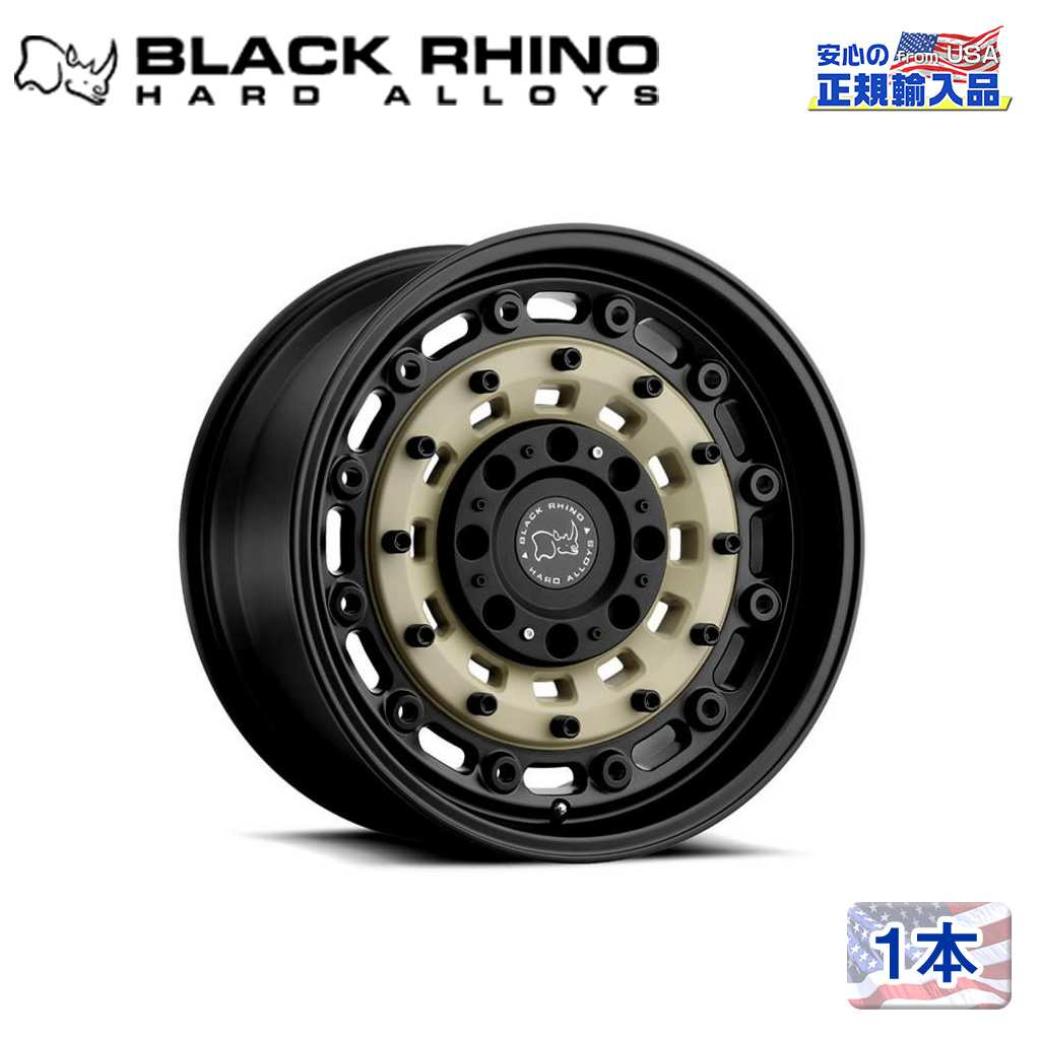 【Black Rhino (ブラックライノ)正規代理店】 17インチアルミホイール 1本 ARSENAL 17×9.5J 8H165.1 +12 CB122 汎用