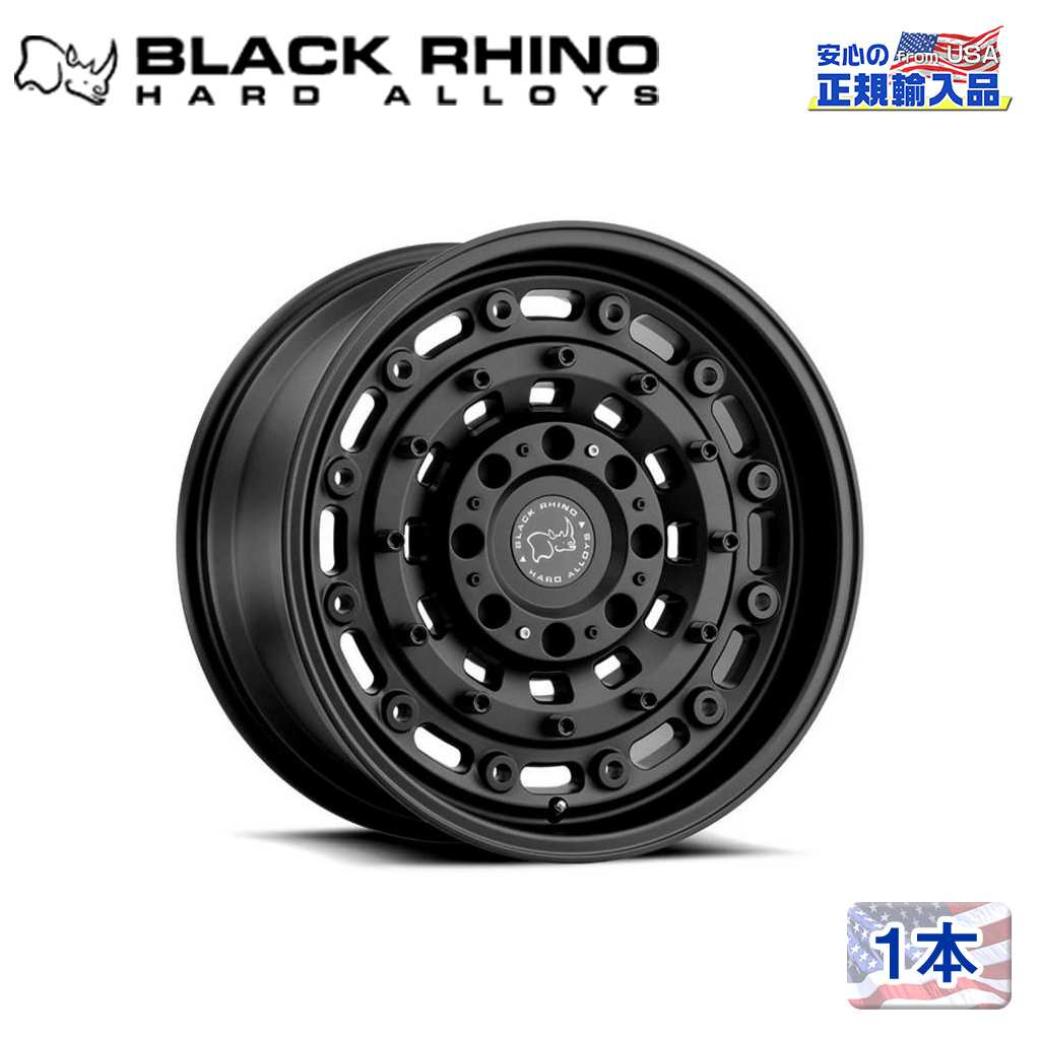 【Black Rhino (ブラックライノ)正規代理店】18インチアルミホイール 1本ARSENAL 18×9.5J 8H180 +12 CB125汎用|DOLONCO(ドロンコ)