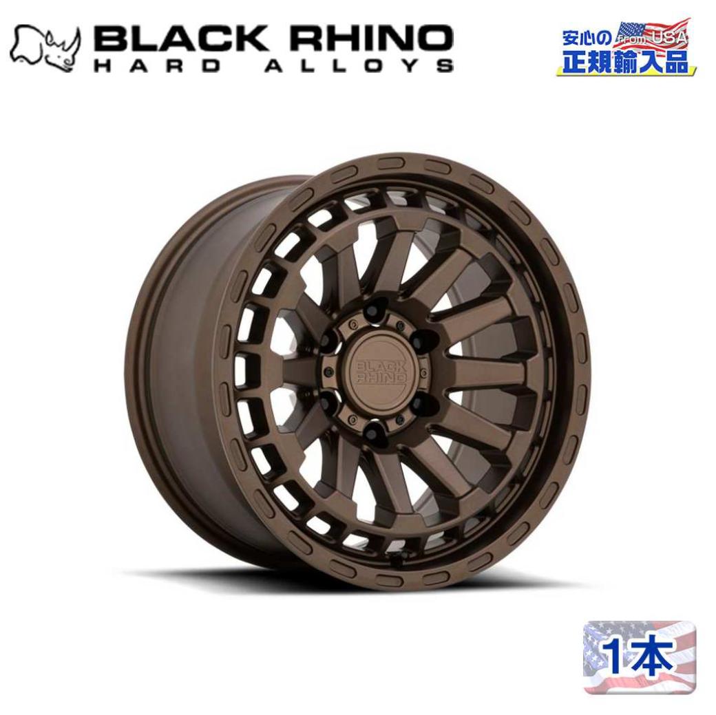 【Black Rhino (ブラックライノ)正規代理店】18インチアルミホイール 1本RAID 18×9.5J 6H114.3 +18 CB76.1汎用|DOLONCO(ドロンコ)