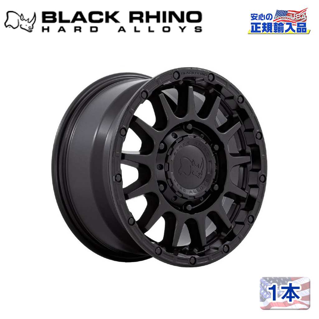 【Black Rhino (ブラックライノ) 正規代理店】 16インチアルミホイール 1本 SEQUOIA 16×8J 5H160 +38 MATTE BLACK 汎用
