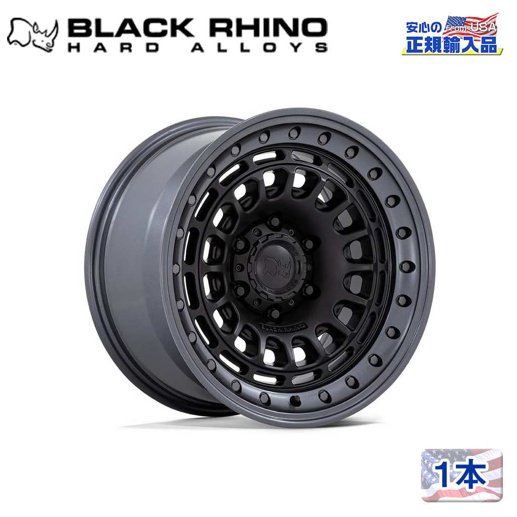 【Black Rhino 正規品】 17インチホイール 1本 BR014 SAHARA 17×9 6H 139.7 -12 CB106.1 MATTE BLACK W/ GUNMETAL LIP 汎用/BR014MA17906812N