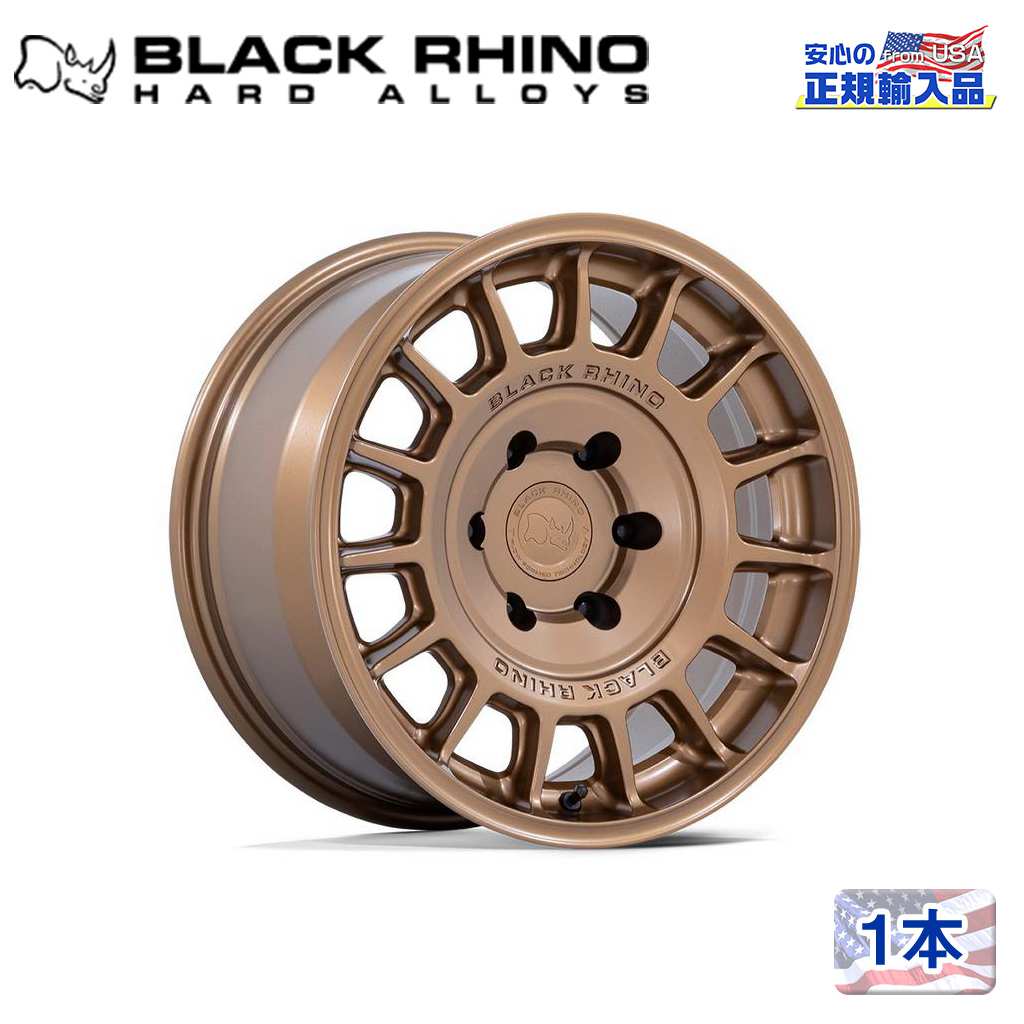 【Black Rhino (ブラックライノ) 正規代理店】15インチアルミホイール 1本BR015 VOLL15×7J 5H 100 +15 CB72.56マットブロンズ 汎用|DOLONCO(ドロンコ)