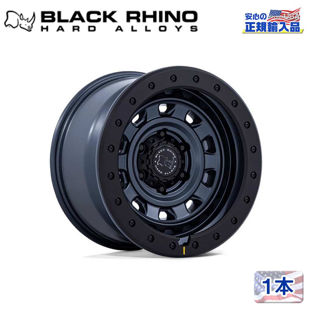 【Black Rhino 正規品】 17インチホイール 1本 BR023 XPLORER 17×9 6H 139.7 +1 CB106.1 METALLIC BLUE W/ BLACK ROCK GUARD 汎用/BR023LB17906801