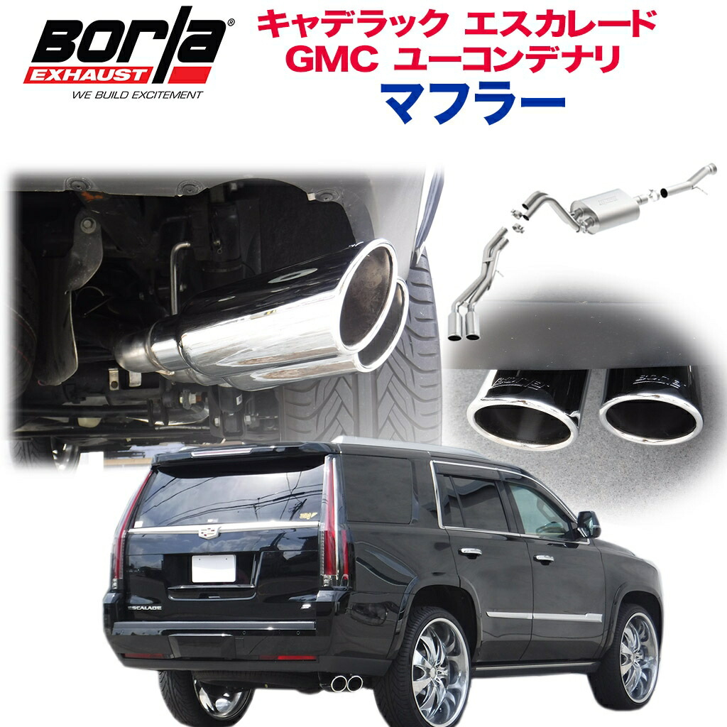 楽天市場】07-09y キャデラック エスカレード ESV/EXT用 CROSS 4