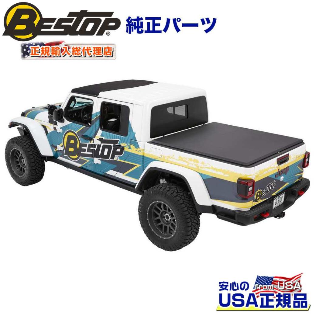 【BESTOP(ベストップ)正規輸入代理店】EZ-ROLL ソフトトノカバー ブラックダイヤモンドJeep GLADIATOR ジープ グラディエーター JT 5フィートベッド用2020年~現行|DOLONCO(ドロンコ)
