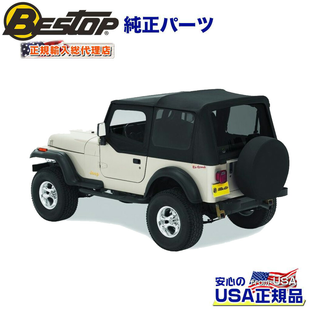 【BESTOP(ベストップ)正規輸入代理店】 Replace-A-Top ソフトトップ 交換用 OEM ブラックデニム JEEP ジープ YJ ラングラー 1988～1995年