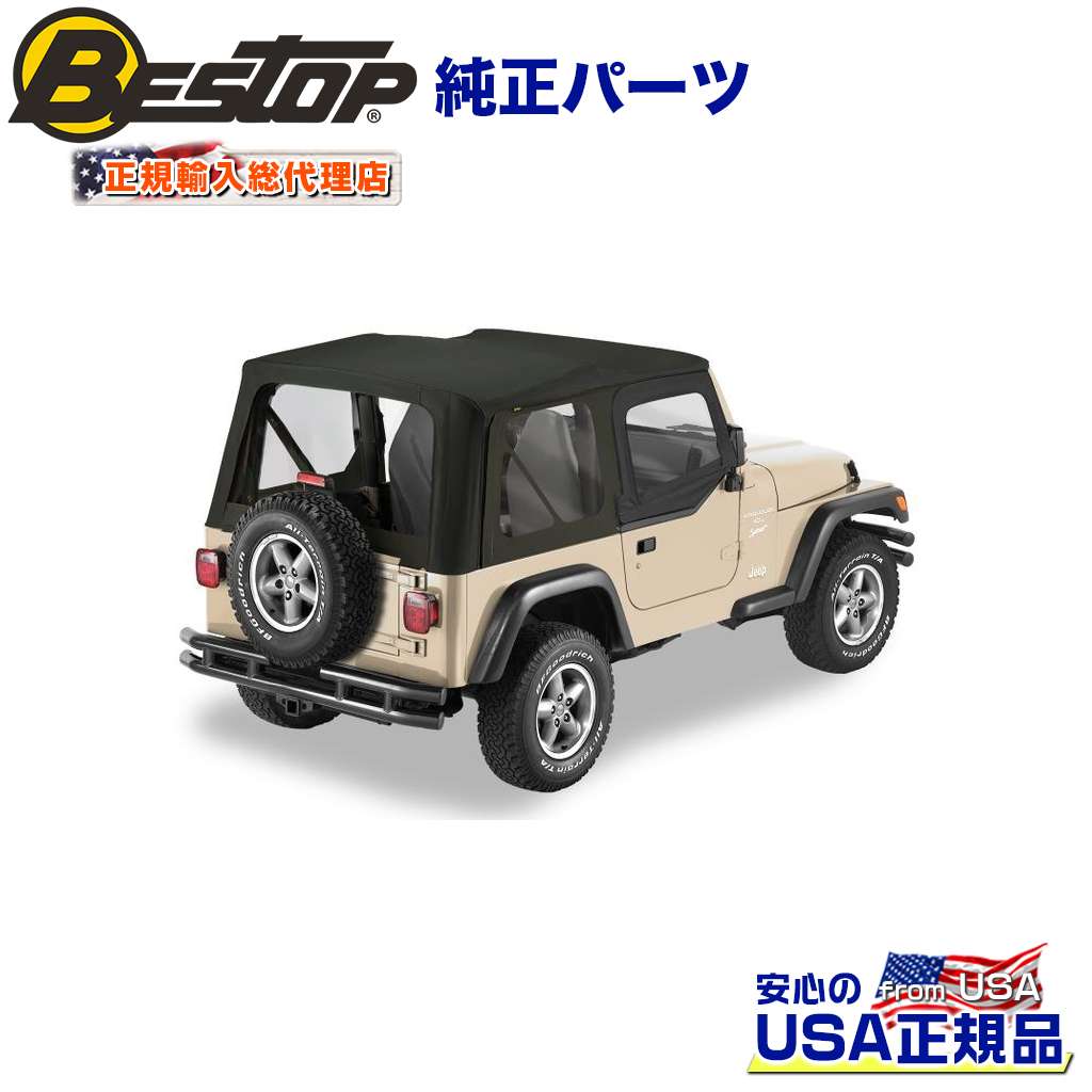 楽天市場】【BESTOP(ベストップ)日本正規輸入代理店】ジープ J50系 パノラマトップ ホロ 幌 J53 J55 J57 J58 J59 適合三菱  JEEP ワイドボディ用 1982年～ 外装パーツ カスタム パーツ カーパーツ カスタムパーツ 部品 : DOLONCO（ドロンコ）