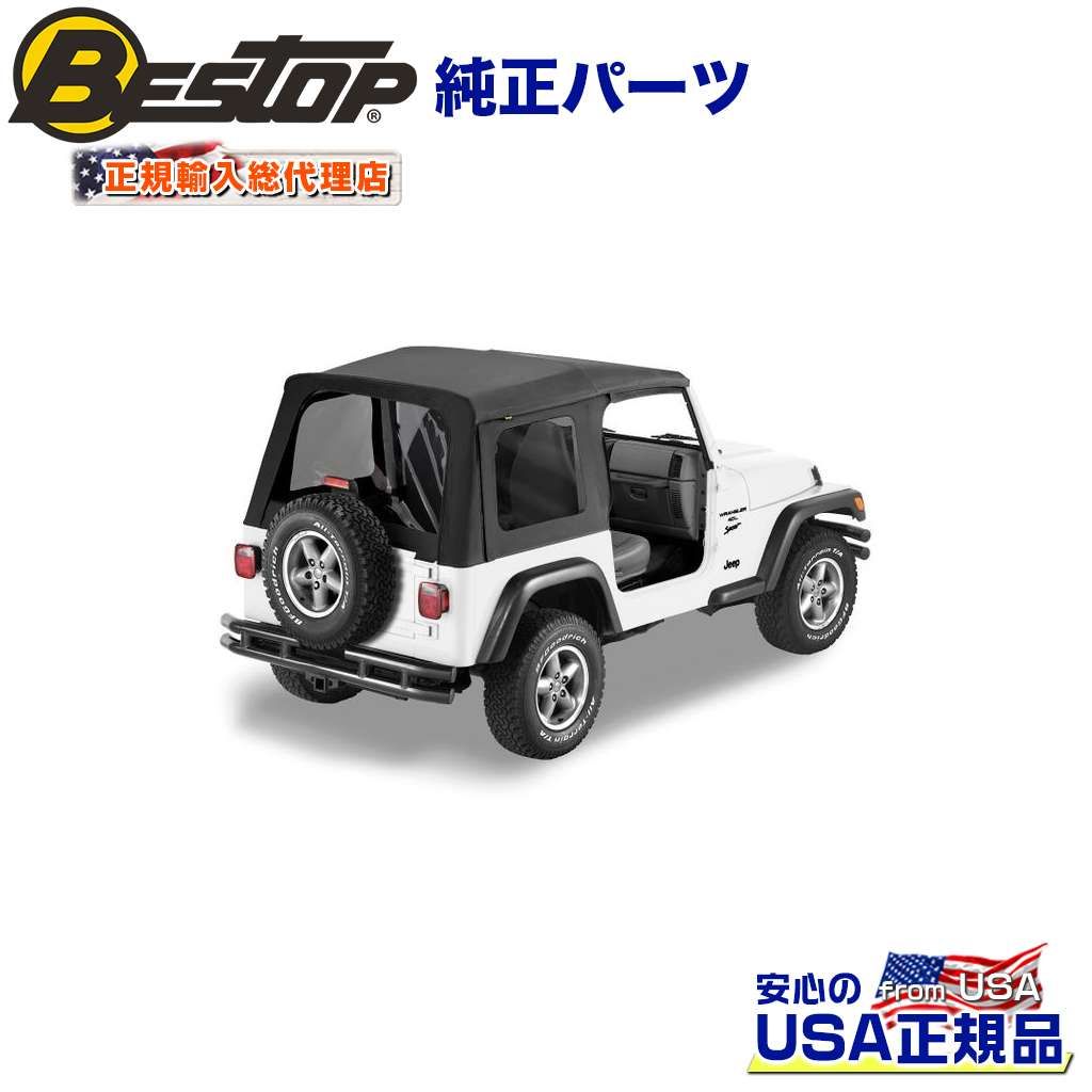 楽天市場】【BESTOP(ベストップ)日本正規輸入代理店】ジープ J50系 パノラマトップ ホロ 幌 J53 J55 J57 J58 J59 適合三菱  JEEP ワイドボディ用 1982年〜 外装パーツ カスタム パーツ カーパーツ カスタムパーツ 部品 : DOLONCO（ドロンコ）