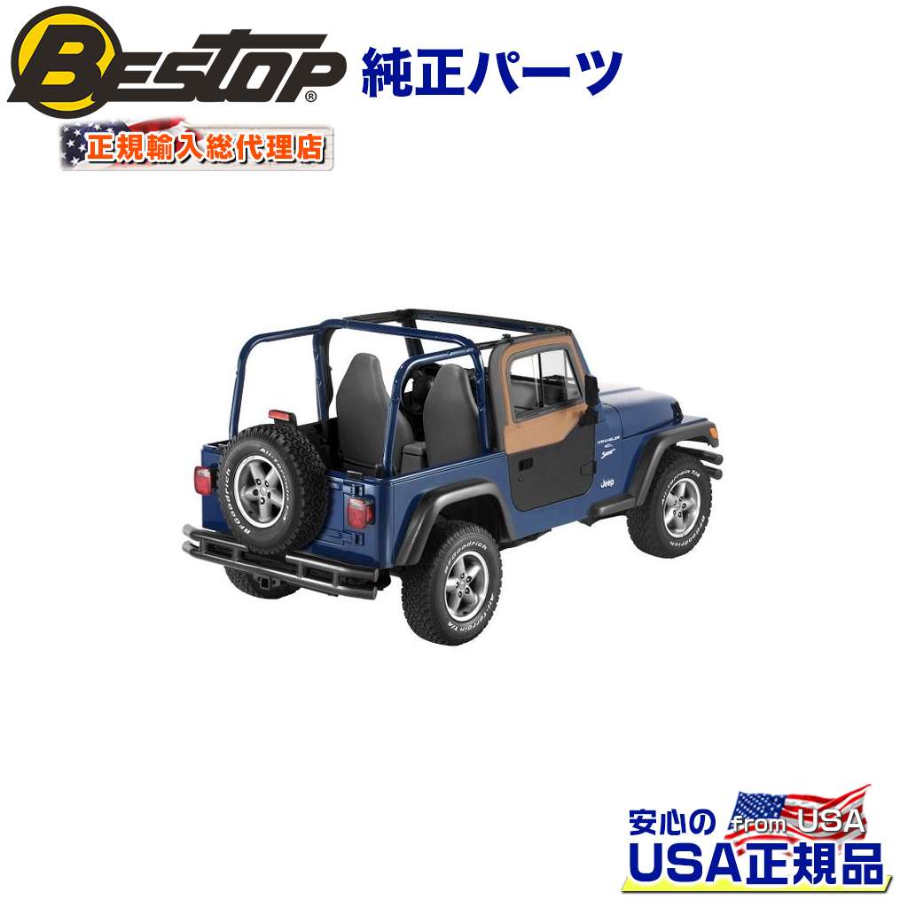 【BESTOP(ベストップ)正規輸入代理店】 ファブリックハーフドア スライドウィンドウ スチールハーフドア用 運転席側・助手席側 2個セット スパイスカラー JEEP ジープ TJ ラングラー 1997～2006年