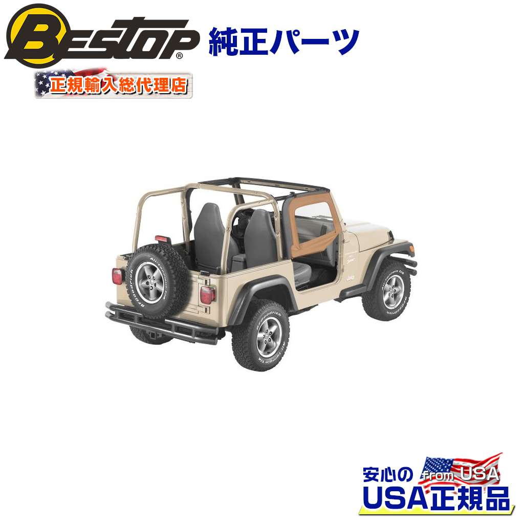【BESTOP(ベストップ)正規輸入代理店】 ファプリックハーフドア(上部) 運転席側・助手席側 2個セット スパイスカラー JEEP ジープ TJ ラングラー 1997～2006年