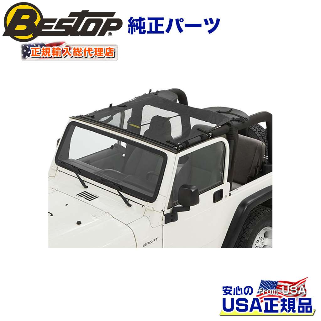 【楽天市場】【BESTOP(ベストップ)正規輸入代理店】Targa Style サンビキニトップJEEP ジープ TJ ラングラー 1997〜2006年  : DOLONCO（ドロンコ）