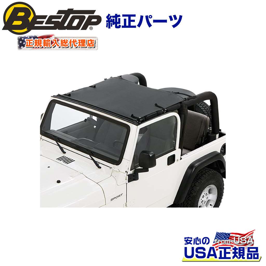 【BESTOP(ベストップ)正規輸入代理店】Targa Style ビキニトップ サンシェードJEEP ジープ TJ ラングラー 1997~2006年|DOLONCO(ドロンコ)